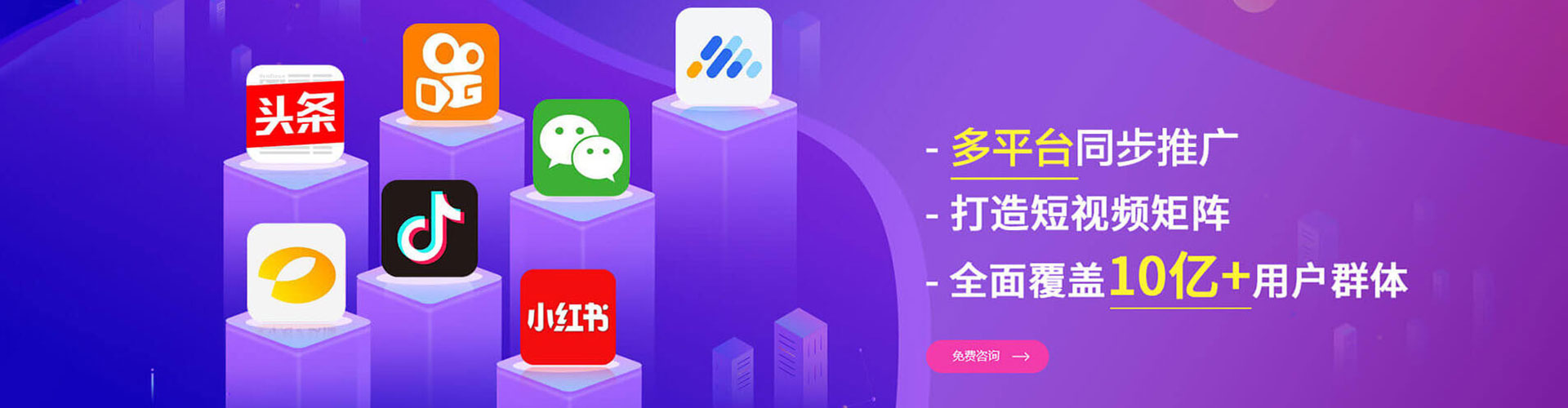 库车微博信息流