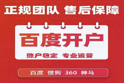 电商巨头的SEM运营托管策略揭秘